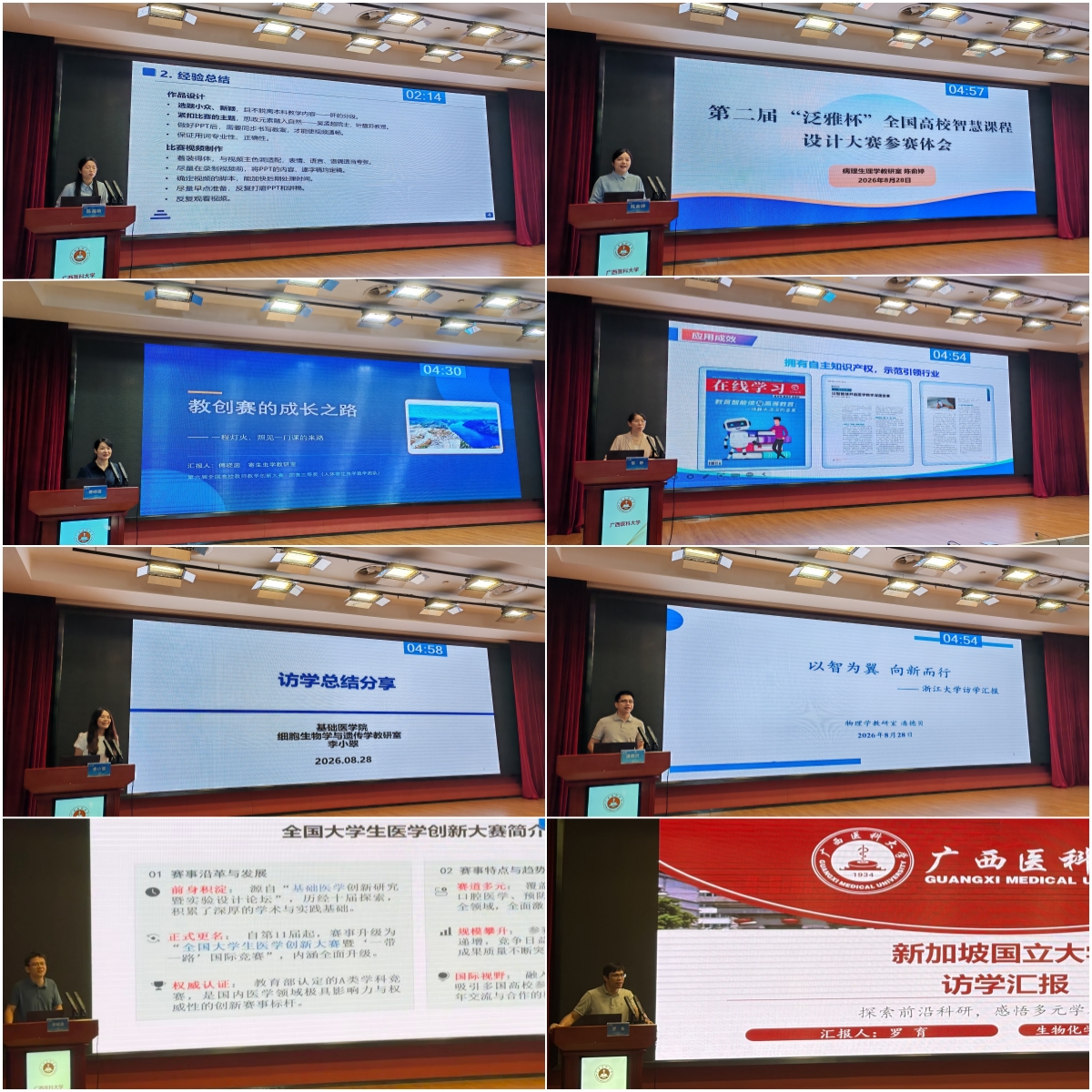 图4.jpg